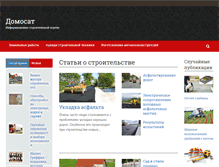 Tablet Screenshot of domosat.com.ua